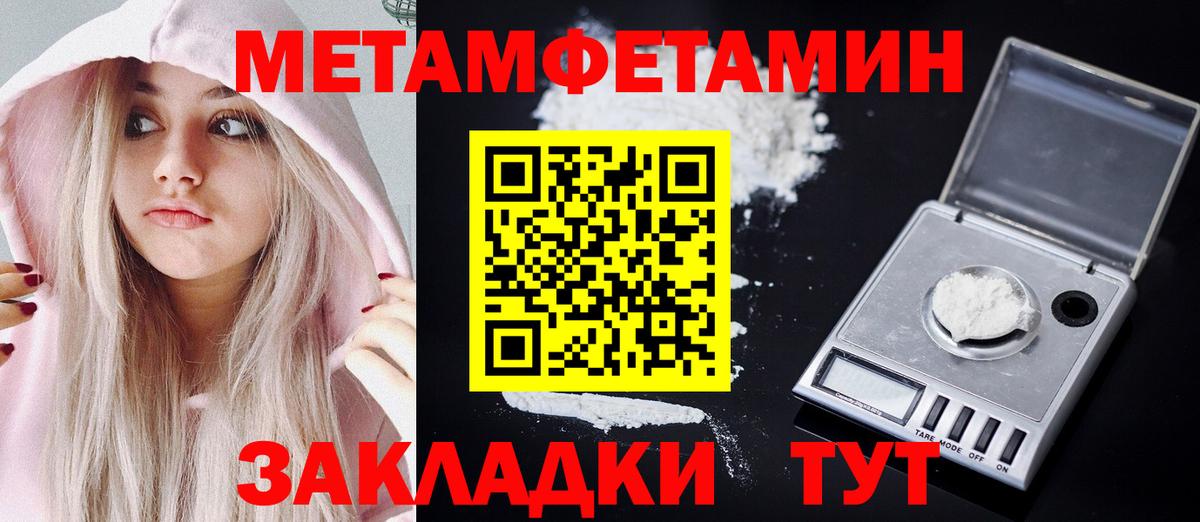 АМФЕТАМИН  АМФЕТАМИН  Дивногорск  Амфетамин 98%  Вход с VPN 