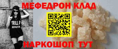 spice Ярцево