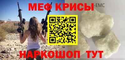 jwh Янаул