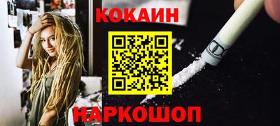 ALPHA-PVP Ярославль
