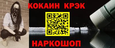 spice Ярцево