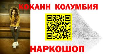 ALPHA-PVP Ярославль
