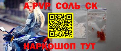 jwh Янаул