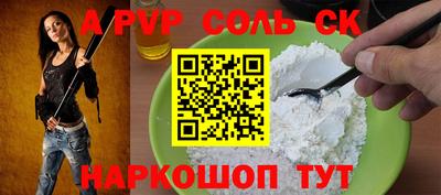 jwh Янаул