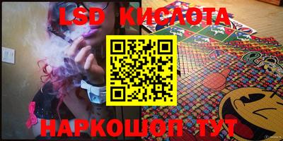 ALPHA-PVP Ярославль