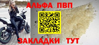 spice Ярцево