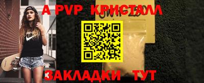 spice Ярцево