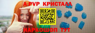 spice Ярцево