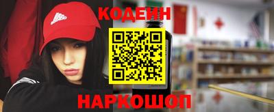 ALPHA-PVP Ярославль