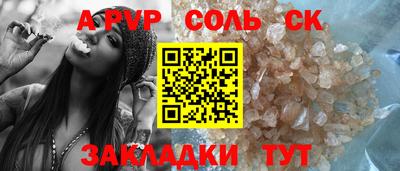 jwh Янаул
