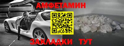 ALPHA-PVP Ярославль