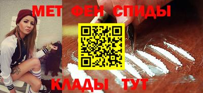 spice Ярцево