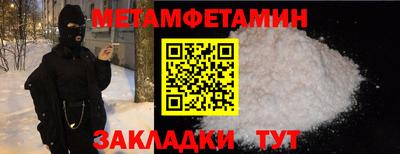spice Ярцево