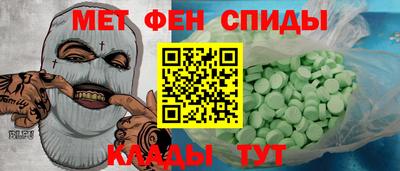 ALPHA-PVP Ярославль