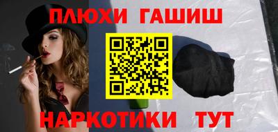 ALPHA-PVP Ярославль