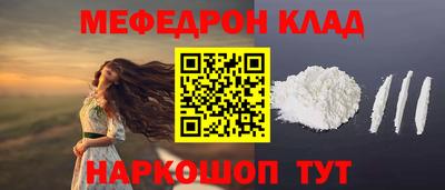 jwh Янаул