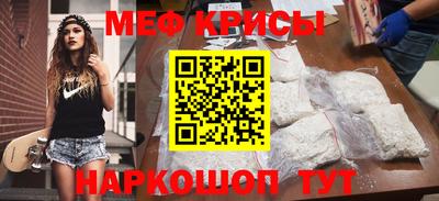 spice Ярцево