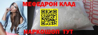 ALPHA-PVP Ярославль