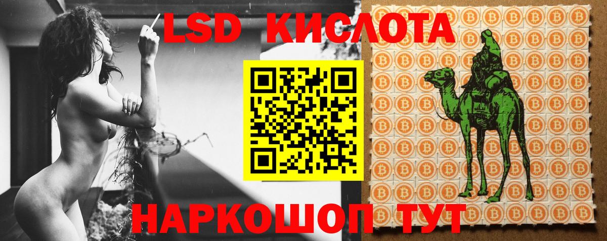 ЛСД экстази  LSD-25 экстази ecstasy  Вход с VPN  LSD-25 экстази ecstasy  Дивногорск 