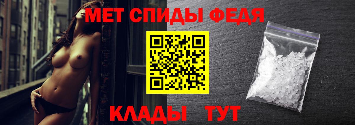 Первитин витя  Первитин витя  Вход с VPN  Дивногорск 